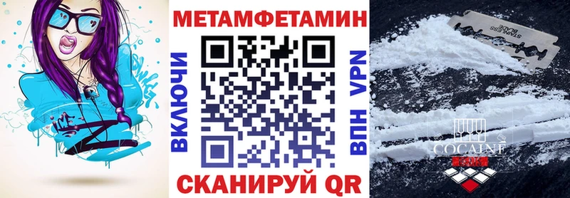 АМФЕТАМИН Розовый  Тара 