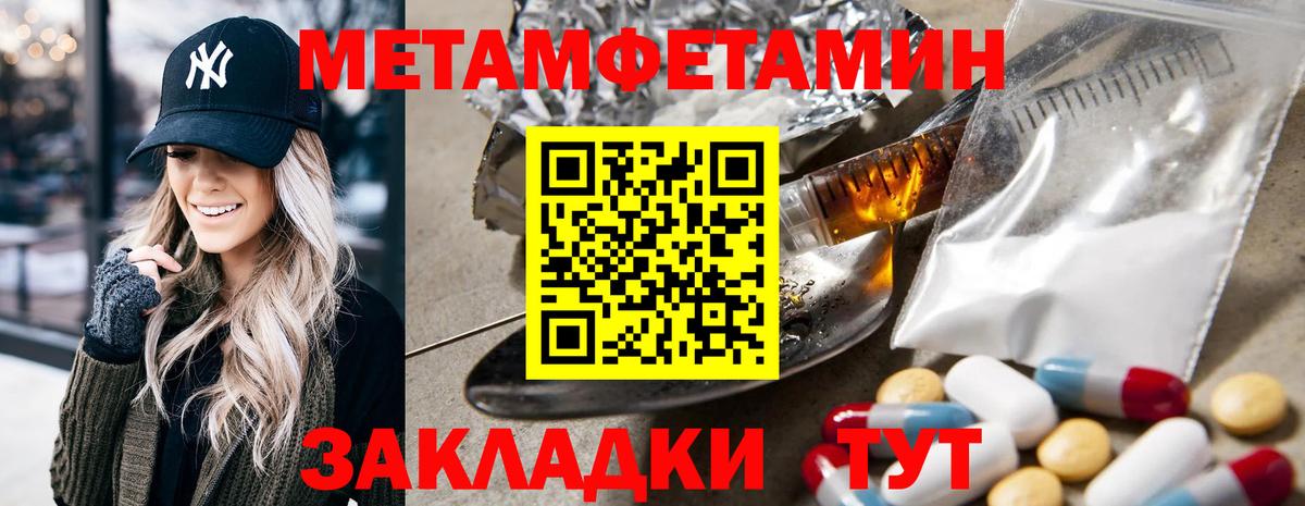 АМФЕТАМИН VHQ  Вход с VPN  Amphetamine  АМФЕТАМИН  нарко площадка наркотические препараты  Тара 