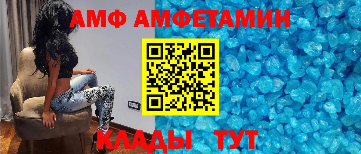 Амфетамин 98% Тара