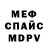 Метадон VHQ Elena Voloshenko