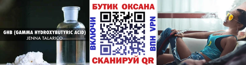 Бутират BDO 33%  Тара 