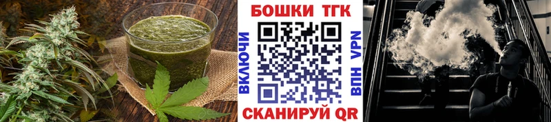 Печенье с ТГК марихуана  Тара 