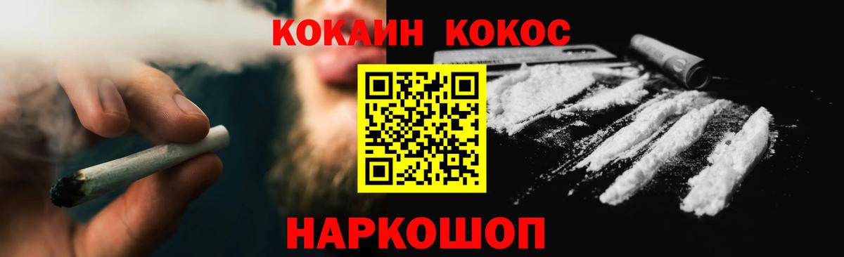 КОКАИН FishScale Тара