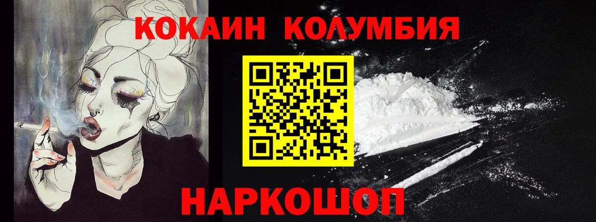 Тара  COCAIN VHQ  КОКАИН  COCAIN 99%  Вход с VPN 