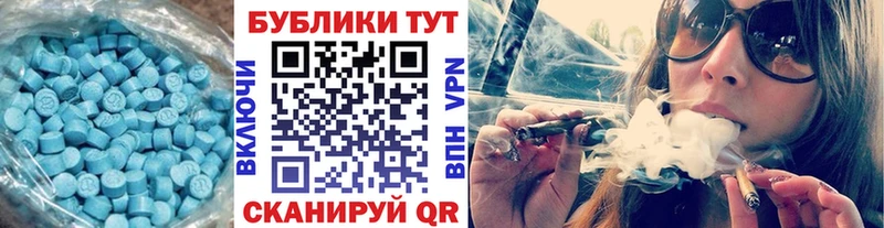 наркотики Тара Экстази таблы