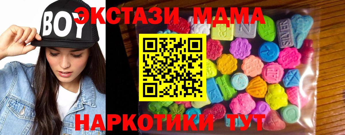 Тара  Ecstasy 300 mg  ЭКСТАЗИ 99%  Вход с VPN 