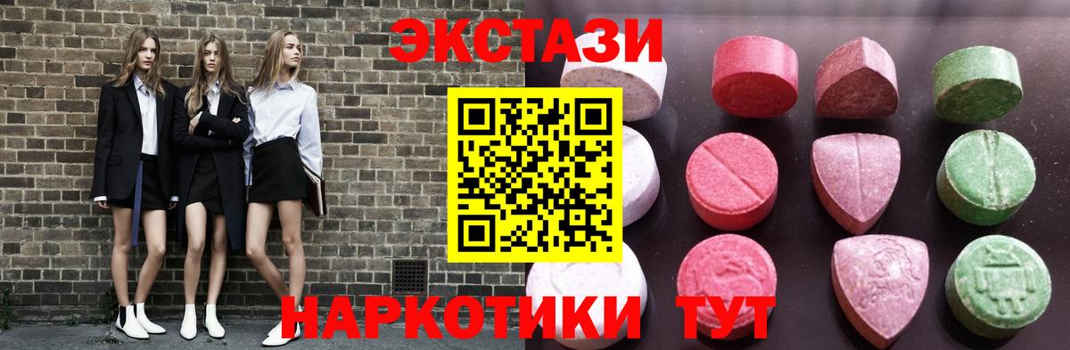 Экстази TESLA Тара