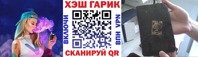 где купить наркотик  Тара  hydra онион  ГАШИШ hashish 