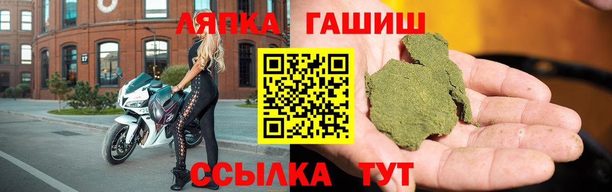 Гашиш гарик Тара