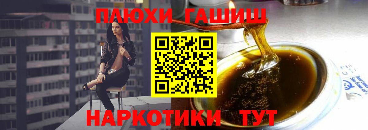 ГАШИШ  ГАШИШ Изолятор  Вход с VPN  Тара 