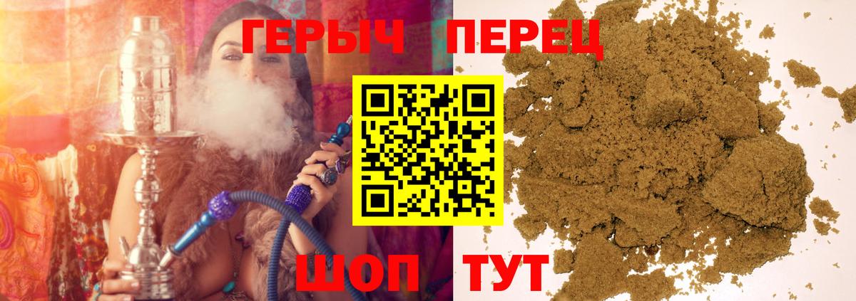 Героин Афган  Вход с VPN  Тара 