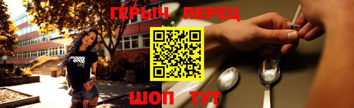 ГЕРОИН Афган Тара