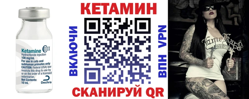КЕТАМИН ketamine  Тара 