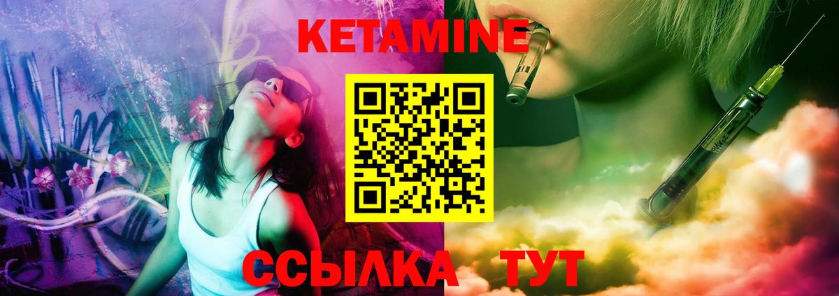 гидра как войти  Тара  КЕТАМИН ketamine 