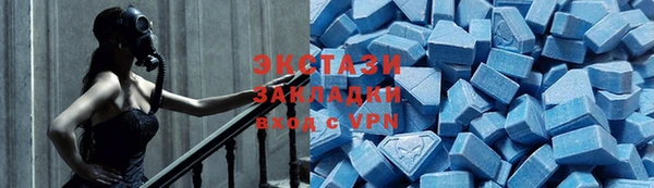 MDMA Premium VHQ Нягань