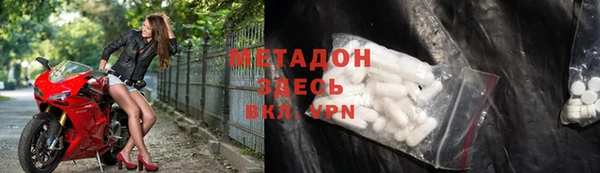 наркотики Няндома
