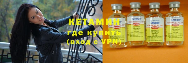 мет Нязепетровск