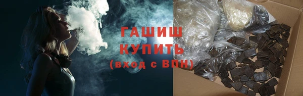 мет Нязепетровск