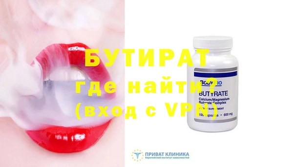 MDMA Premium VHQ Нягань