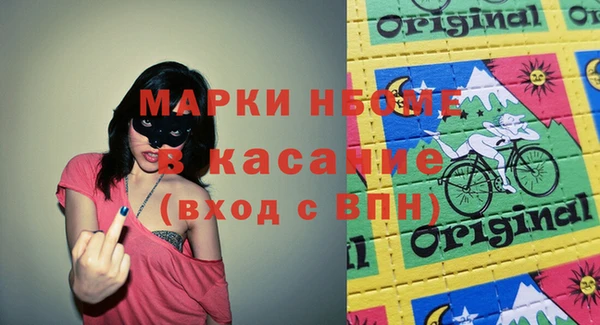 мет Нязепетровск