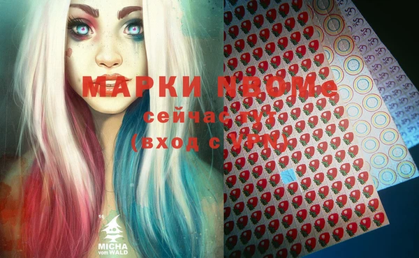 наркотики Няндома