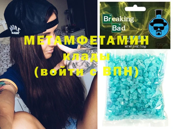 мет Нязепетровск