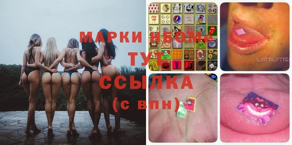 MDMA Premium VHQ Нягань