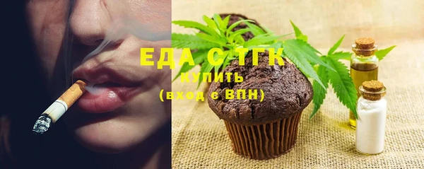 мет Нязепетровск