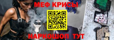 альфа пвп Аргун