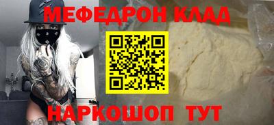 альфа пвп Аргун