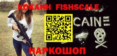 альфа пвп VHQ Гай