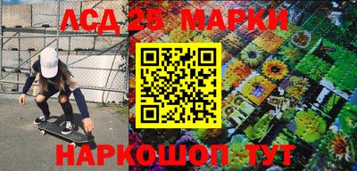 MDMA Апшеронск