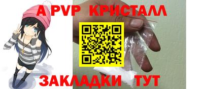 скорость Апрелевка