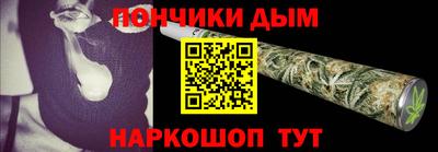 MDMA Апшеронск