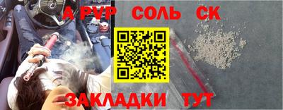 скорость mdpv Гатчина