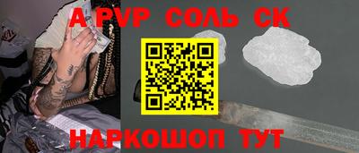 скорость mdpv Гатчина