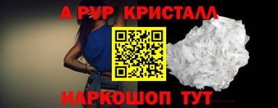 альфа пвп VHQ Гай
