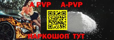 альфа пвп VHQ Гай