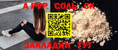 скорость mdpv Гатчина