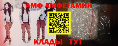 альфа пвп Аргун