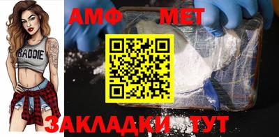 MDMA Апшеронск