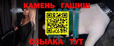 альфа пвп Аргун