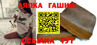 альфа пвп VHQ Гай
