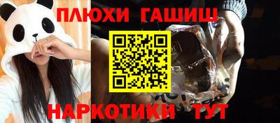 альфа пвп Аргун