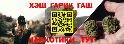 альфа пвп Аргун