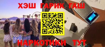 альфа пвп VHQ Гай