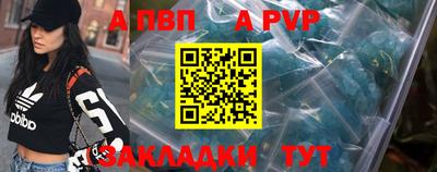 альфа пвп VHQ Гай