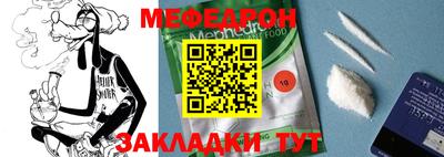 MDMA Апшеронск