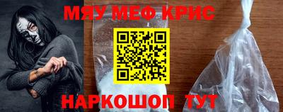 МДМА Гагарин
