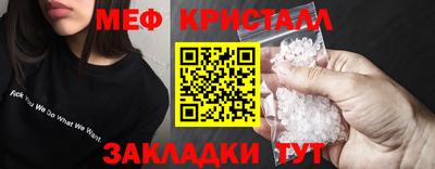 МДМА Гагарин